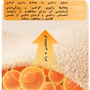 شلوار راحتی مردانه مدل 9988