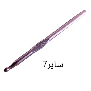 قلاب بافتنی مدل فلزی کد 7
