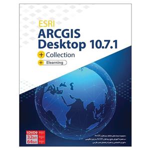 مجموعه نرم افزار ARCGIS 10.7.1 نشر پرنیان