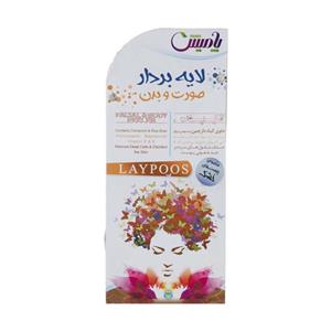 مراقبت از پا پودر لایه بردار پوست پامیس مدل Cinnamon وزن 200 گرم 