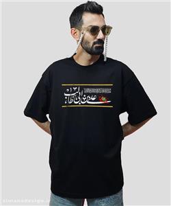 تیشرت مردانه و زنانه مذهبی طرح علی بن ابی طالب کد 755