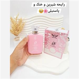 ادکلن ZAHRA حجم 100 میل