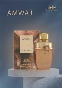 عطر ادکلن آمواج گایدنس Amwaj Guidance شرکت جسیکا تویین 100 میلی لیتر