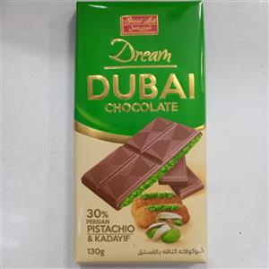 شکلات هیمالیا (مخلوط سه گرمی)