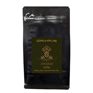 JAN پودر نبات زعفران ممتاز جانآباد - 380 گرم