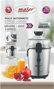 ابمرکبات گیر اتوماتیک برند مایر مدل 5085 کپی