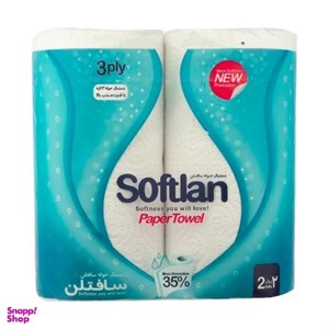دستمال کاغذی سافتلن مدل soft بسته 2 عددی
