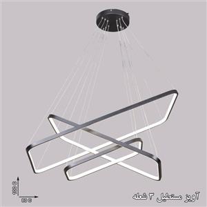 آویز سقفی مدل مستطیل سه شعله