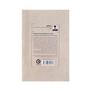 کتاب از احساسی که داشتی بگو اثر جاشوا فلچر ترجمه حامد صادقی انتشارات مون