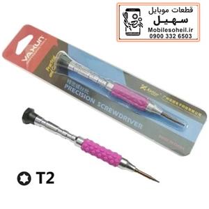 قیمت و خرید پیچ گوشتی SCREW DRIVER YX289B T2