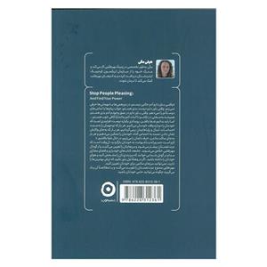 کتاب مهرطلبی ممنوع اثر هیلی مگی نشر مون