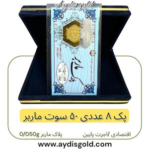 سکه پارسیان 0.050 گرمی