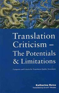 کتاب انگلیسی Translation Criticism- Potentials and Limitations