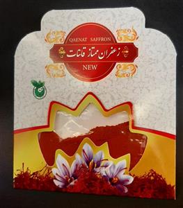 زعفران زیر الکی ، پودر زعفران یک مثقالی