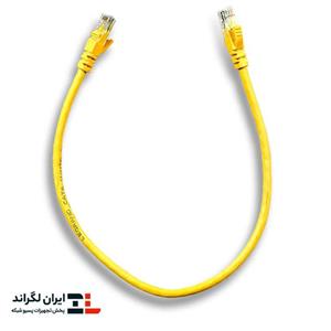 پچ کورد لگراند (کابل لن) Cat6 UTP بدون شیلد روکش PVC زرد 50 سانتی متری (0.5m)