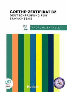کتاب آزمون آلمانی Prüfung Express Goethe Zertifikat B2