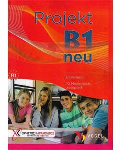 کتاب آزمون آلمانی پروجکت جدید Projekt B1 neu