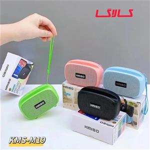 مینی اسپیکر مسافرتی قابل حمل کیمیسو مدل kms 19