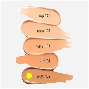 EE کرم 15 کاره SPF50 لایت 40 میلی لیتر 101 سویلیفت