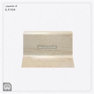 قرنیز ۹ سانت ساده پی وی سی سامی فریم