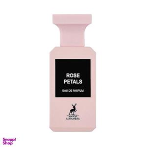 ادوپرفیوم الحمبرا مدل Rose Petals حجم 80 میلی لیتر