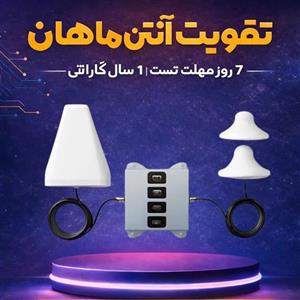 تقویت کننده آنتن موبایل Kathrein مدل ET-CRED20DI-F ۲۱۰۰ مگاهرتز 