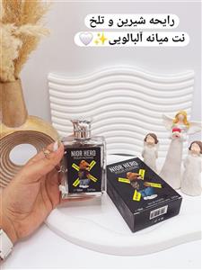 ادکلن مردانه NIOR HERO حجم 100 میل کد 9804