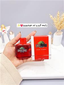 ادکلن مردانه لاکی کروژ قرمز حجم 30میل کد 8958