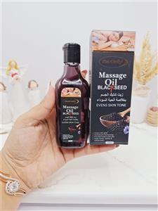 روغن ماساژ و تسکین دهنده درد عضلانی عصاره سیاهدانه برند مکس لیدی کد 7492