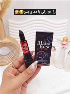 رژ لب گیاهی رز مشکی جادویی تایلامی کدL141