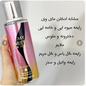 بادی اسپلش زنانه MY SVEETIE برند V.V.LOVE حجم 250 میل