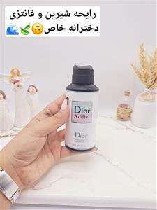 بادی اسپلش خوشبوو و ماندگار مدل Dior Addict (جلد سفید و مشکی)