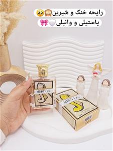 ادکلن زنانه Gold MISSY G.G حجم 100 میل کد 9422