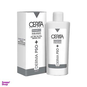 شامپو آنتی پسوریازیس سریتا مدل Derma PSO حجم 200 میلی لیتر