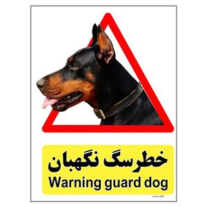 برچسب چاپ پارسیان طرح سگ های نگهبان کد 244 بسته 2 عددی