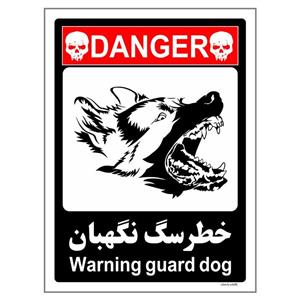 برچسب چاپ پارسیان طرح سگهای نگهبان کد 027 بسته دو عددی