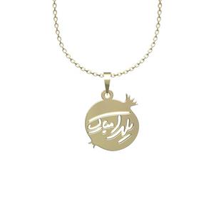 گردنبند طلا مدل یلدا مبارک کد HH1024 