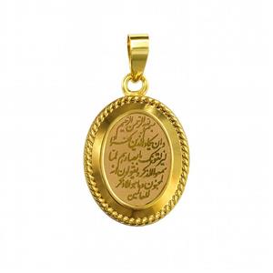 آویز بچگانه طلا ۱۸ عیار وان یکاد