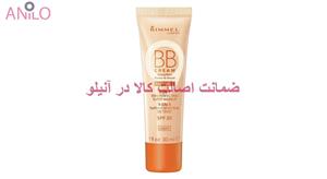 کرم پودر ریمل لاندن مدل Radiance BB شماره 001 حجم 30 میلی لیتر 