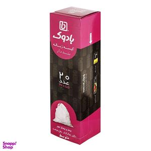 کیسه زباله بادوک مدل بند دار مجموعه  20 عددی