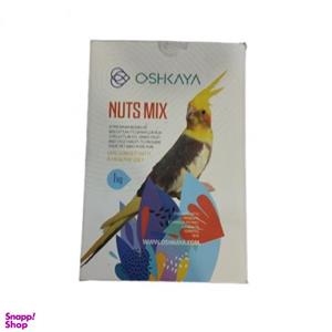 غذای آجیلی عروس هلندی اوشکایا وزن 1 کیلوگرم