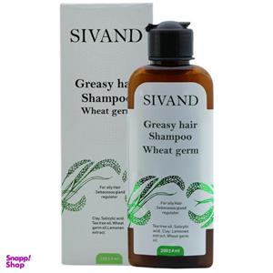 شامپو مو سیوند (Sivand) مدل Wheat germ حجم 200 میلی لیتر