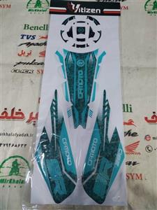 ارم برچسب پد کامل باک موتور sr cf 250 سی اف (ابی فیروزه ای)