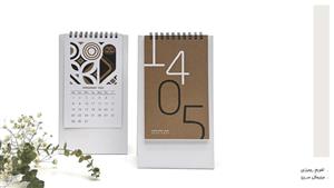 تقویم رومیزی 1405 آداک - طرح مینیمال