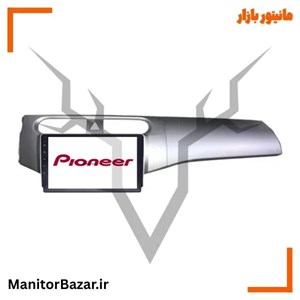 مانیتور اندروید خودرو مدل برلیانس H220 برند پایونیر