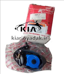 کمربند ایمنی جلو راست ریو - اصلی کیاموتورز