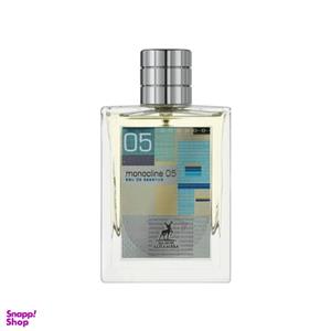 ادوپرفیوم الحمبرا مدل Monocline 05