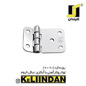 لولا آهنی روکار با آبکاری نیکل کروم 90x60