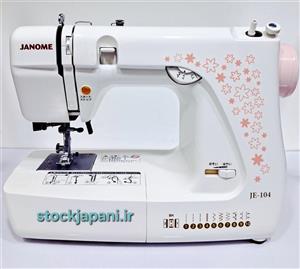چرخ خیاطی ژانومه مدل۶۳۹ (JE-104)