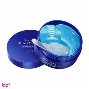 ماسک زیر چشم ایمجز (Images) مدل Beautecret وزن 120 گرم بسته 60 عددی